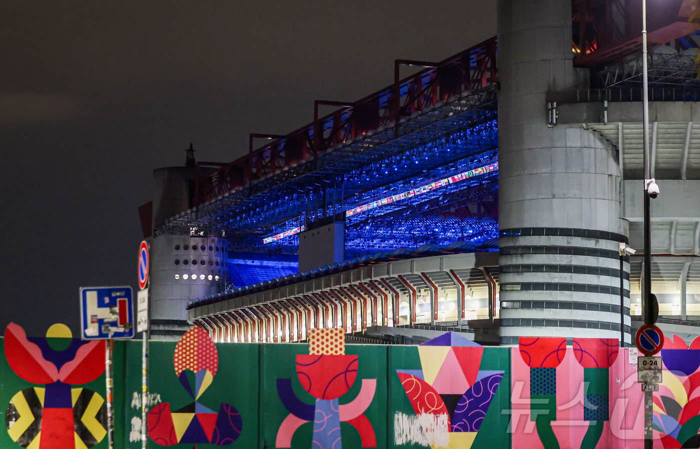 (밀라노=뉴스1) 김진환 기자 = 2026 밀라노·코르티나담페초 동계올림픽 개막을 하루 앞둔 5일(현지시간) 개막식이 열리는 이탈리아 밀라노 산시로 스타디움에 환한 조명이 켜져 있 …