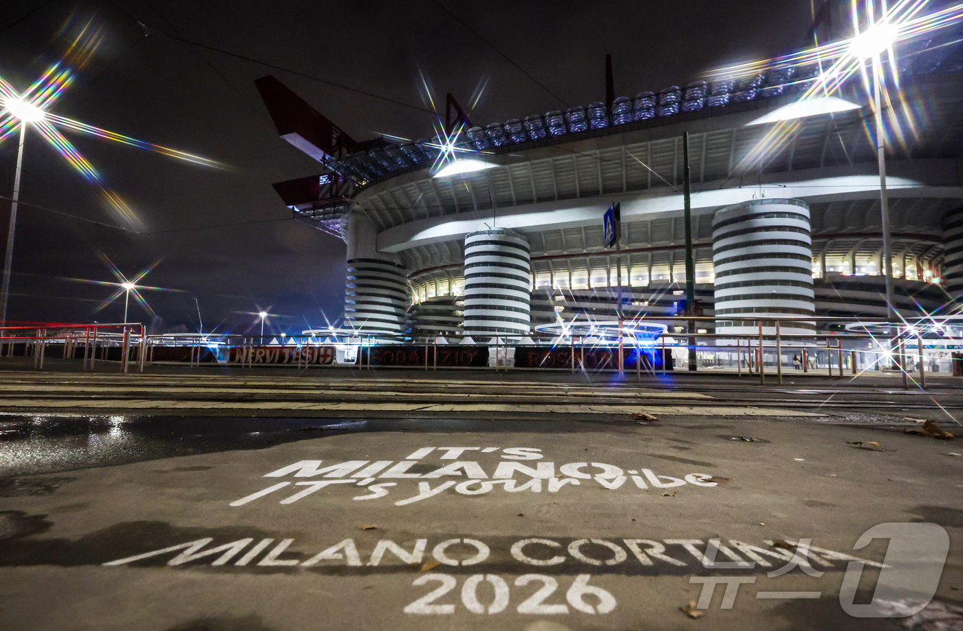 (밀라노=뉴스1) 김진환 기자 = 2026 밀라노·코르티나담페초 동계올림픽 개막을 하루 앞둔 5일(현지시간) 개막식이 열리는 이탈리아 밀라노 산시로 스타디움에 환한 조명이 켜져 있 …