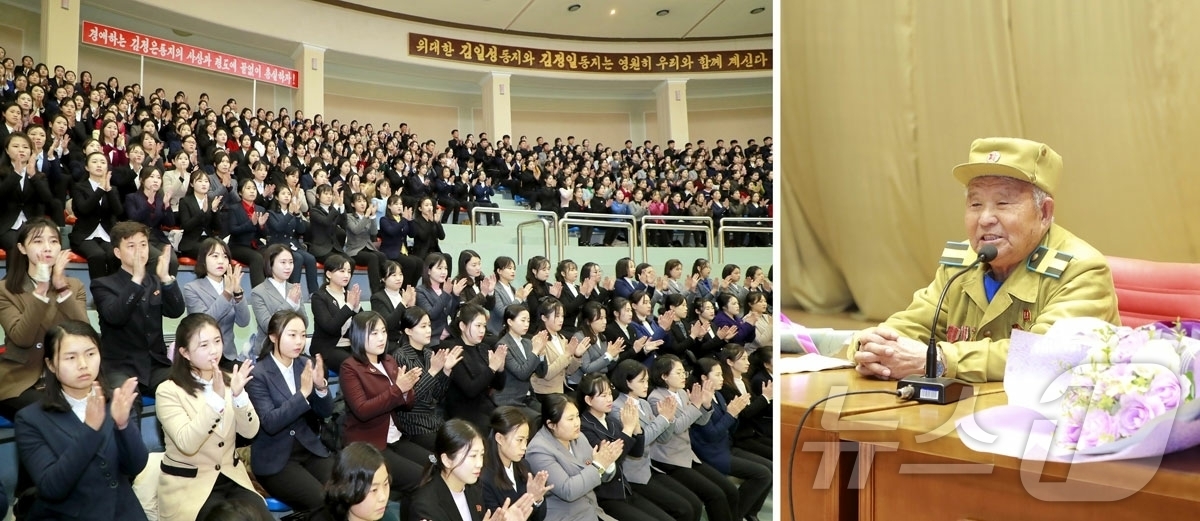 (평양 노동신문=뉴스1) = 북한 노동당 기관지 노동신문은 6일 "조선인민군창건 78돐(주년) 경축 공화국 영웅과 농업근로자들의 상봉모임이 5일 진행되였다"고 보도했다. [국내에서 …