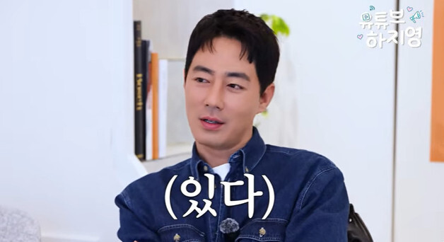 조인성 "얼굴로 져본적 있다…이정재 아우라 진짜 멋있어"