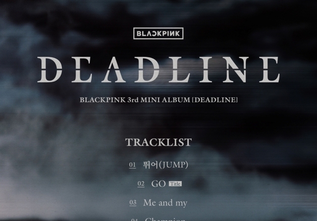 블랙핑크, 완전체 컴백 타이틀곡은 '고'…YG "오랜 기간 심혈 기울여"