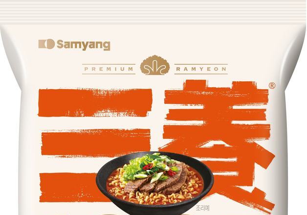 한 달 만에 700만개  팔렸다…'삼양1963' 백일잔치 여는 삼양식품