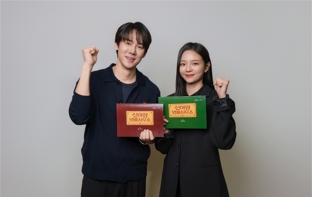 유연석·이솜 투샷 케미 어때 '신이랑 법률사무소' 대본리딩 공개