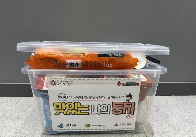 강서구, 저소득 청년 1인 가구 돕는다…"식품·생필품 지원"