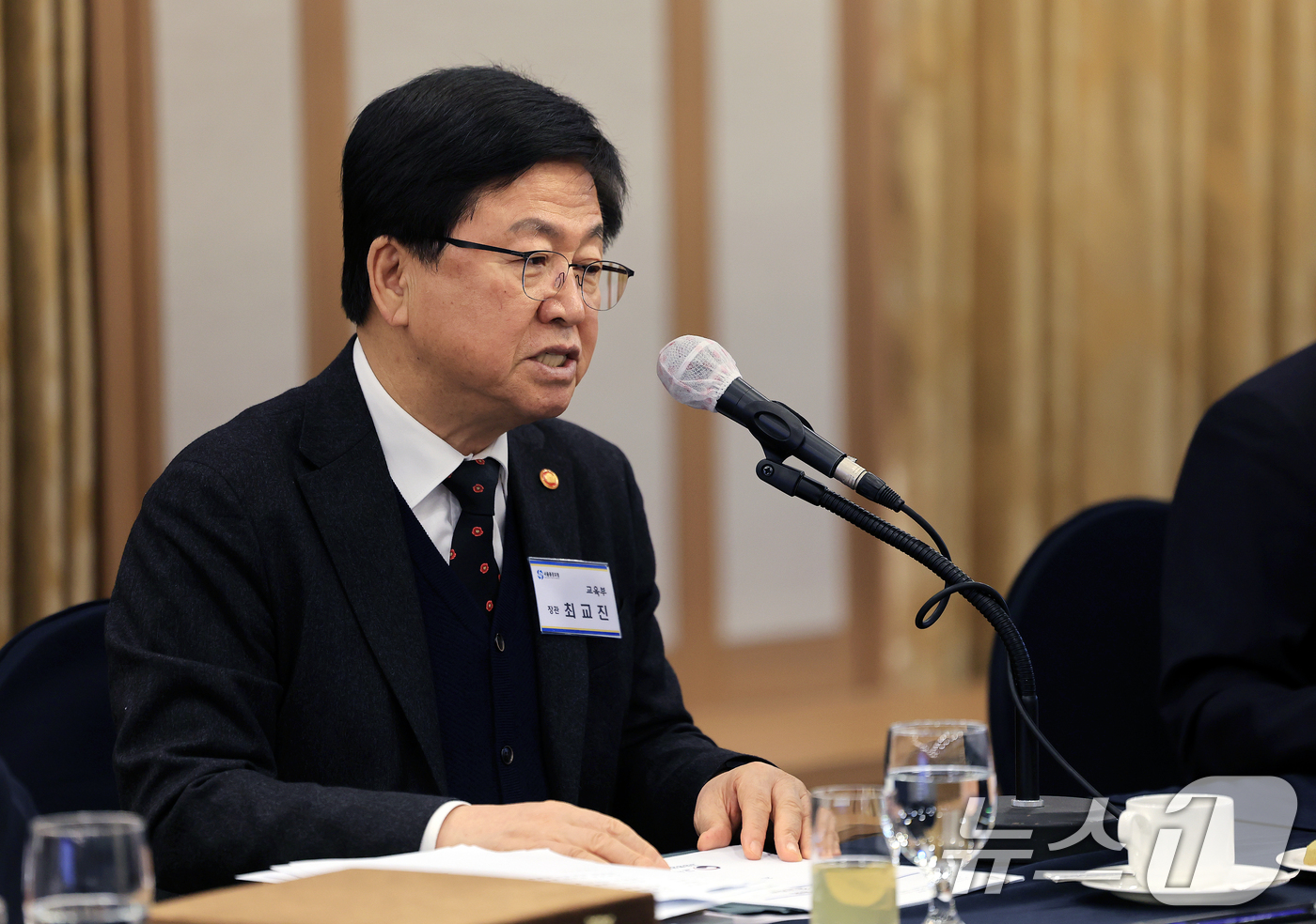 (서울=뉴스1) 이호윤 기자 = 최교진 교육부 장관이 6일 서울 중구 한국프레스센터에서 열린 제39회 서울총장포럼에서 인사말을 하고 있다. 2026.2.6/뉴스1