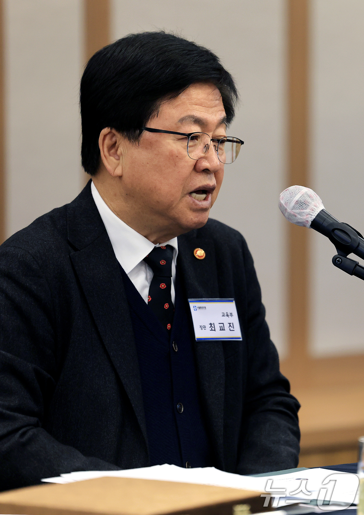 (서울=뉴스1) 이호윤 기자 = 최교진 교육부 장관이 6일 서울 중구 한국프레스센터에서 열린 제39회 서울총장포럼에서 인사말을 하고 있다. 2026.2.6/뉴스1