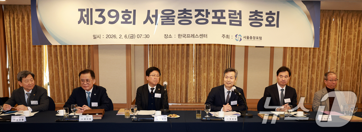 (서울=뉴스1) 이호윤 기자 = 원용걸 서울시립대학교 총장이 6일 서울 중구 한국프레스센터에서 열린 제39회 서울총장포럼에서 인사말을 하고 있다. 2026.2.6/뉴스1