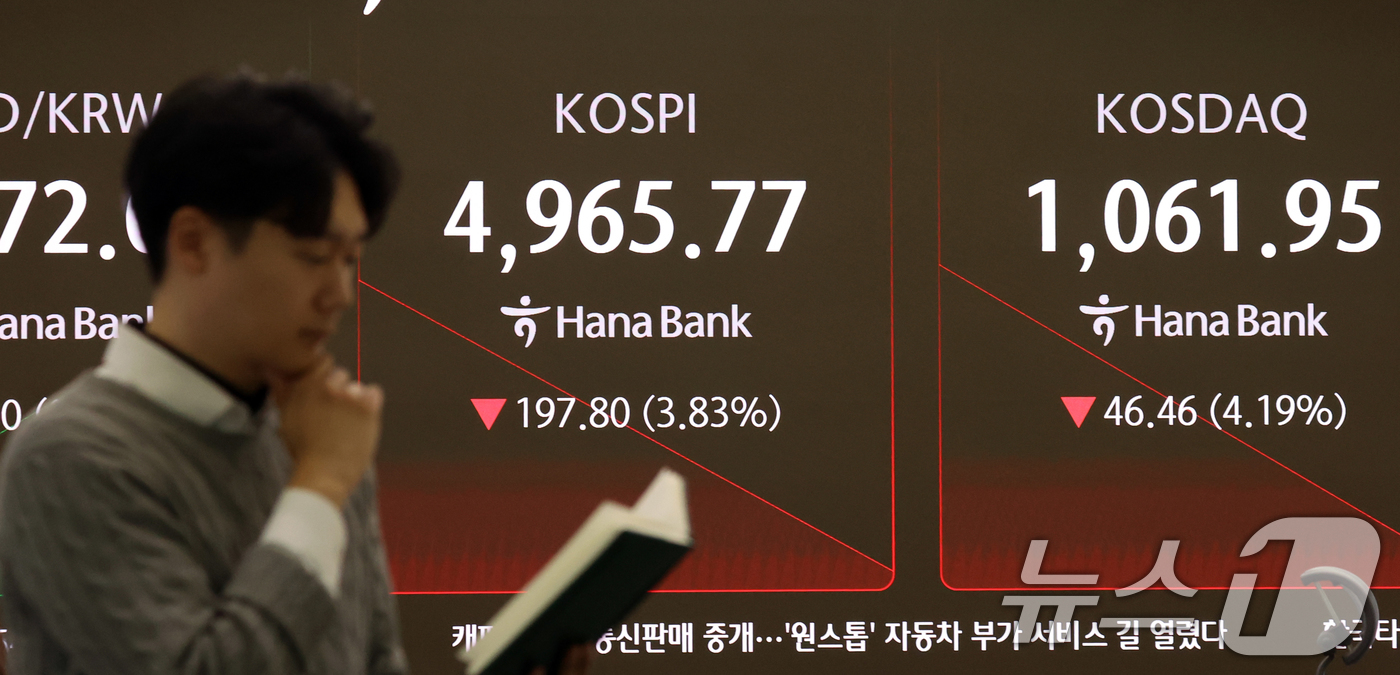 (서울=뉴스1) 김명섭 기자 = 6일 오전 서울 중구 하나은행 딜링룸 전광판에 코스피 지수가 5000선 하회로, 코스닥 지수가 1100선 아래로 보이고 있다. 이날 코스피는 장초반 …