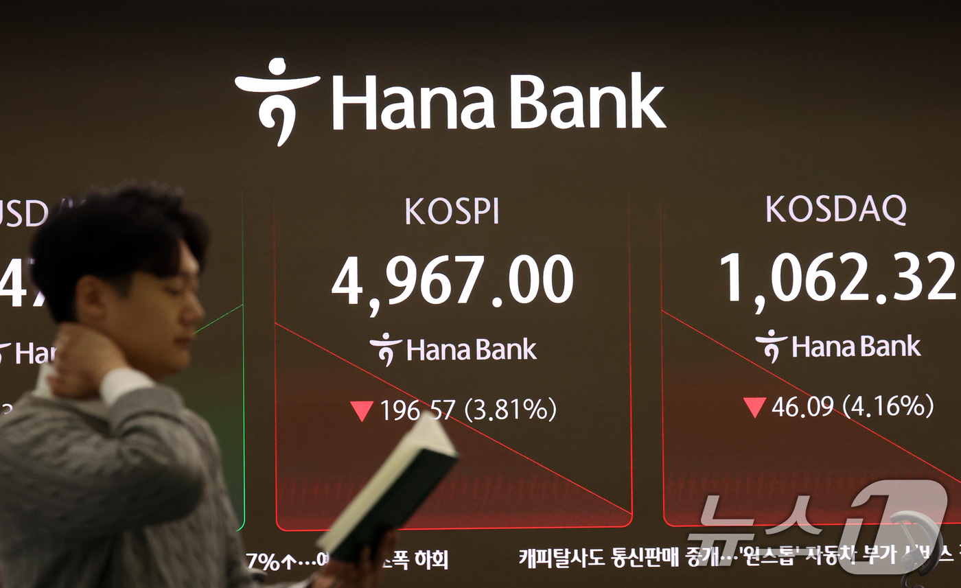 (서울=뉴스1) 김명섭 기자 = 6일 오전 서울 중구 하나은행 딜링룸 전광판에 코스피 지수가 5000선 하회로, 코스닥 지수가 1100선 아래로 보이고 있다. 이날 코스피는 장초반 …