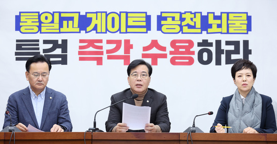 국힘, 전두환 사진 논란에 "수용할 이유 없어…유튜브서 떠드는 얘기"