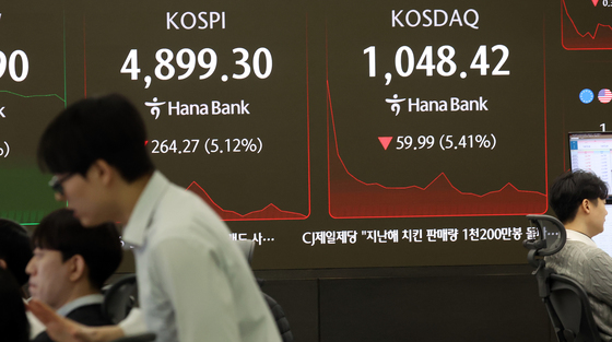 2조 산 개인·기관 '구원투수'…코스피 낙폭 1%대로 축소[장중시황]
