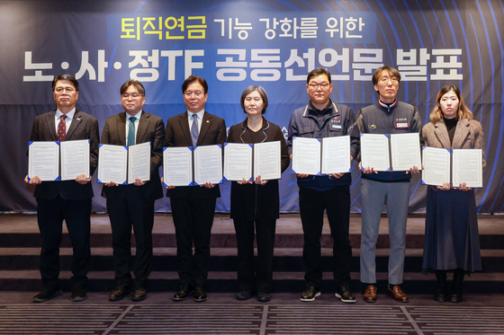 "퇴직연금 의무화, 中企 임금체불 감소 기대…영세기업은 배려 필요"