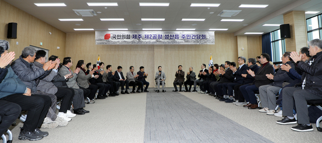 제주 제2공항 예정지 찾은 장동혁 대표