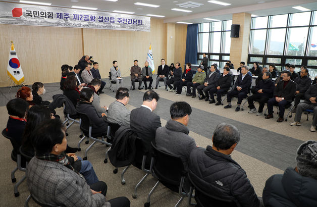 제주 제2공항 예정지 찾은 장동혁 대표