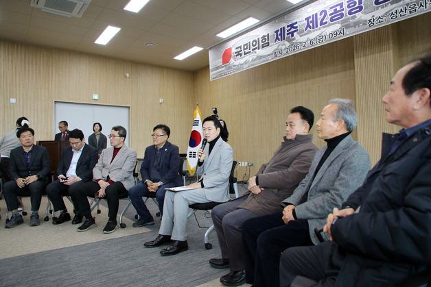 제주 제2공항 예정지 찾은 장동혁 대표