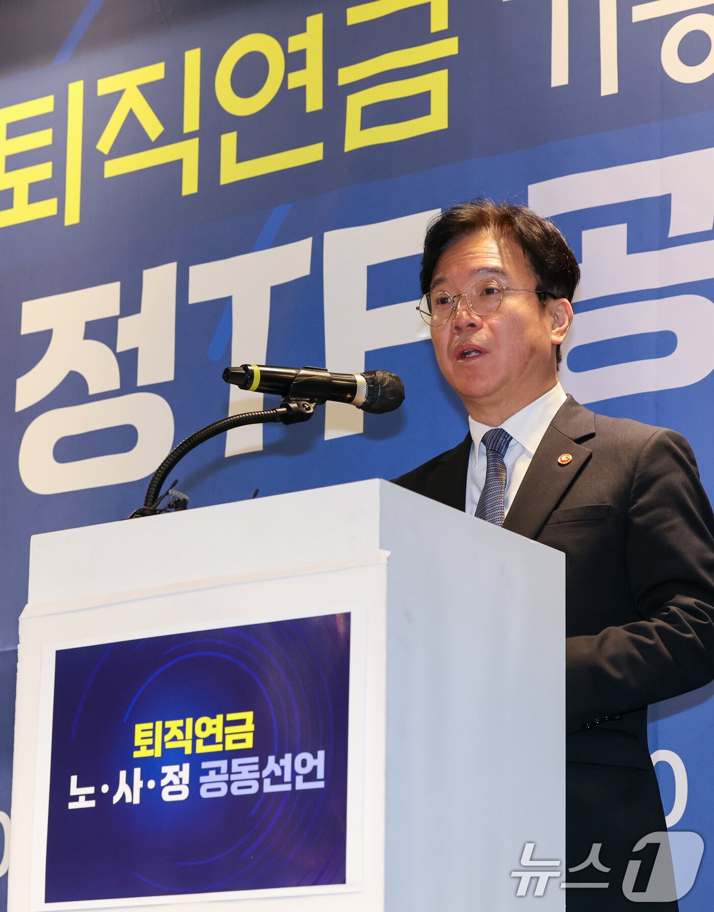 본문 이미지 - 김영훈 고용노동부 장관이 6일 서울 여의도 켄싱턴호텔에서 퇴직연금 기능 강화를 위한 노사정TF 공동선언문 발표에 앞서 인사말을 하고 있다. 2026.2.6 ⓒ 뉴스1 안은나 기자