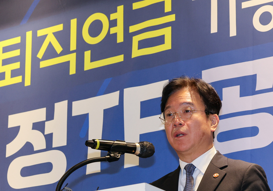 인사말하는 김영훈 장관