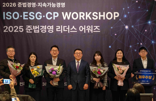 HK이노엔, '2025 준법경영 리더스 어워즈' 초대 대상 수상