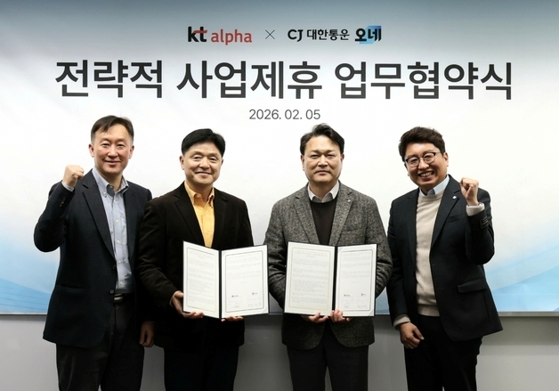 KT알파 쇼핑, '알파x오네' 도입…CJ대한통운과 MOU 체결