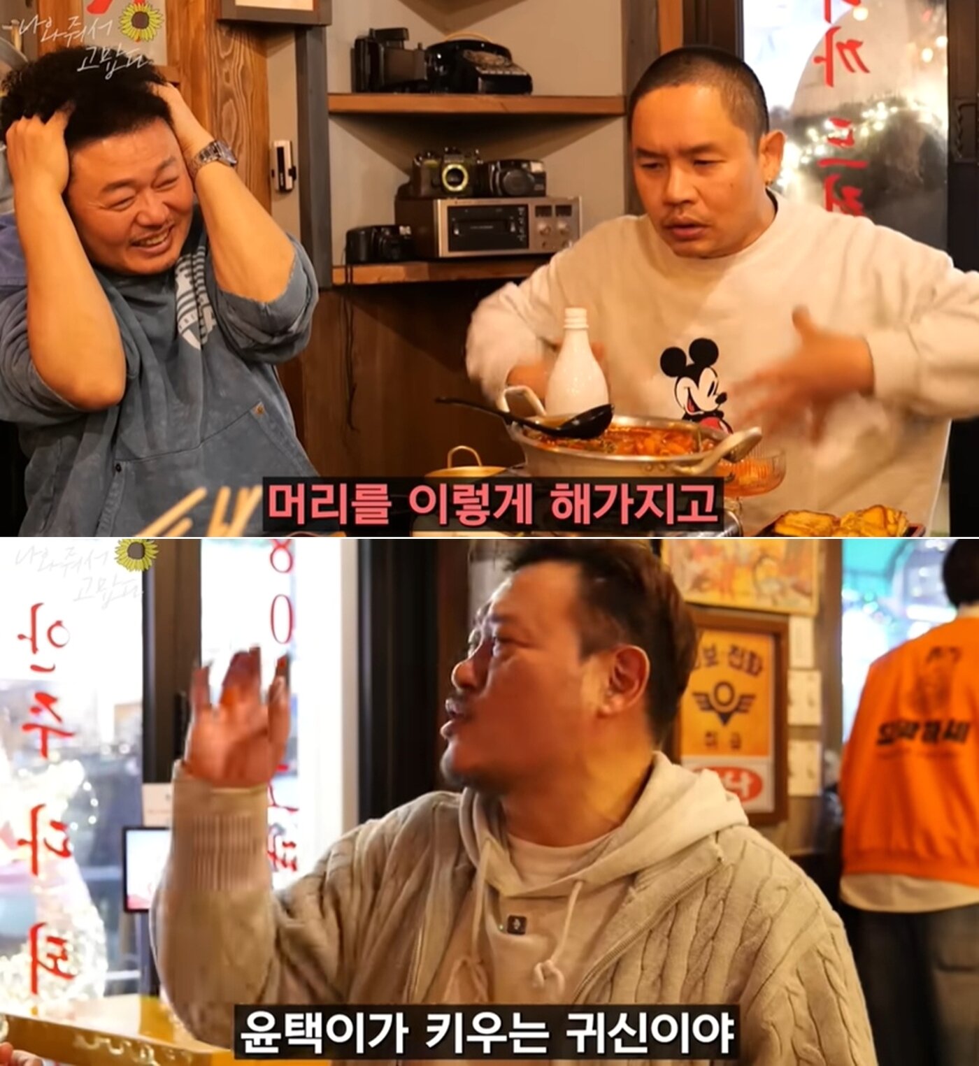 본문 이미지 - 유튜브 채널 '병진이형'