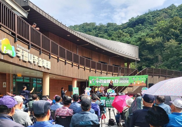 산림복지진흥원, 숲 예술·전통 결합…숲 페스타·영화소풍 등