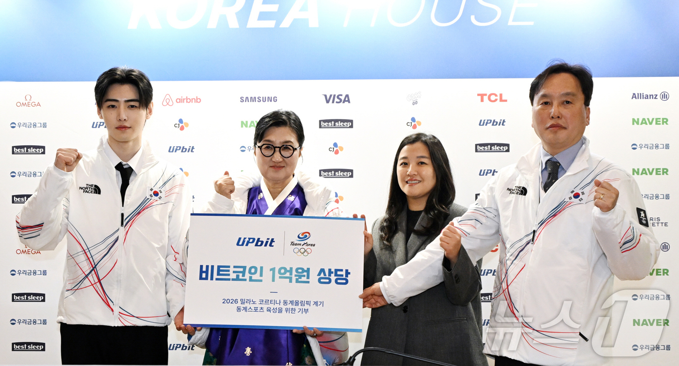 (서울=뉴스1) = 대한체육회는 6일(현지시간) 이탈리아 밀라노 코리아하우스에서 ‘1억 원 상당 BTC’ 특별 기부금 전달식을 개최했다고 밝혔다. 사진은 엔하이픈 성훈 대한체육회 …