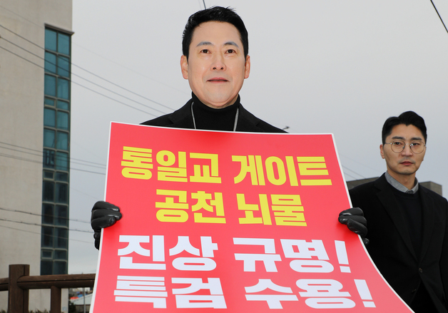 장동혁 "공식 사퇴 요구 들은 바 없어…비판 말고 직 걸면 돼"