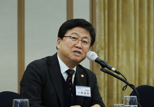 최교진, 대학 등록금 인상 갈등 진화 나서… "민주적 운영 살펴야"