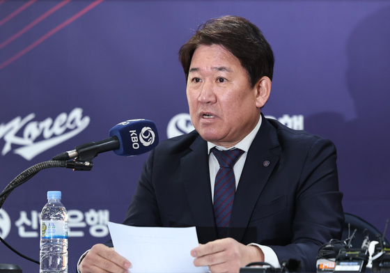 조계현 KBO 전력강화위원장, WBC 대표팀 선발 명단 발표