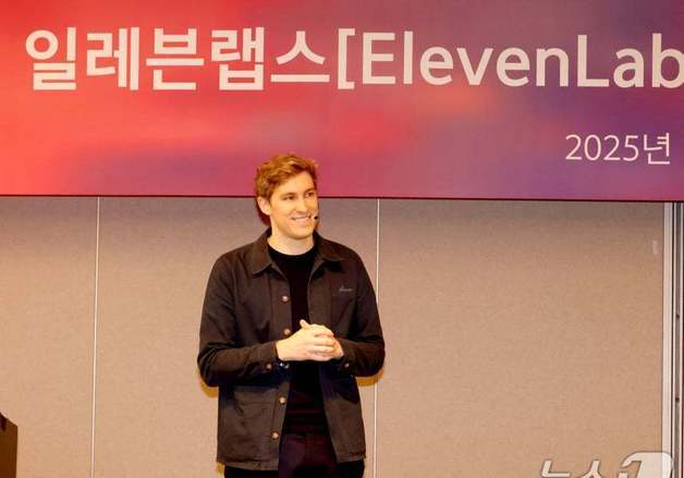 일레븐랩스, 5억 달러규모 시리즈D 유치…"기업가치 16조 평가"