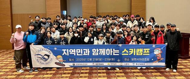 나주스포츠클럽, 문체부서 '공공스포츠클럽' 재지정