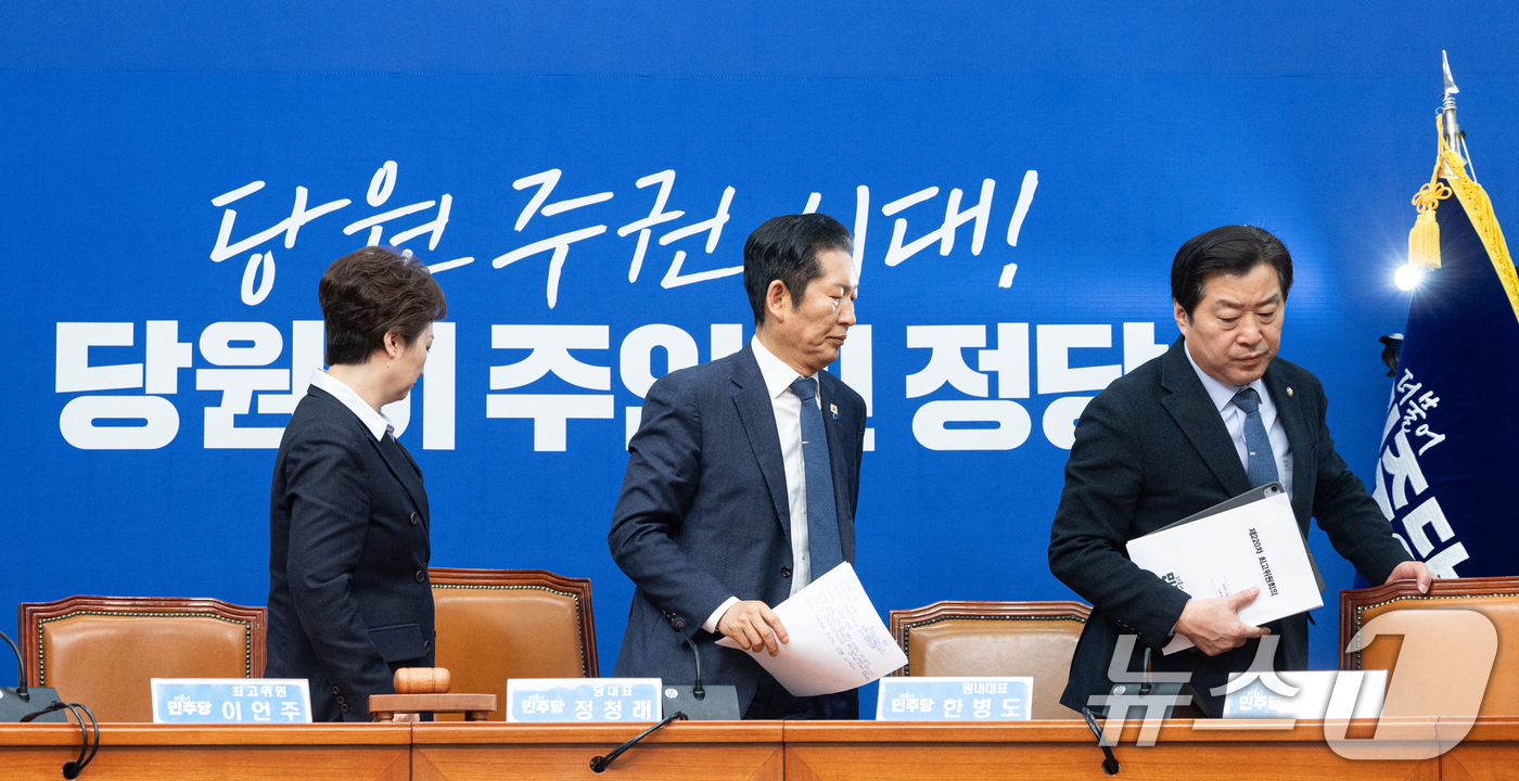 (서울=뉴스1) 이승배 기자 = 정청래 더불어민주당 대표가 6일 서울 여의도 국회에서 열린 최고위원회의를 마치고 회의장을 나서고 있다. 2026.2.6/뉴스1