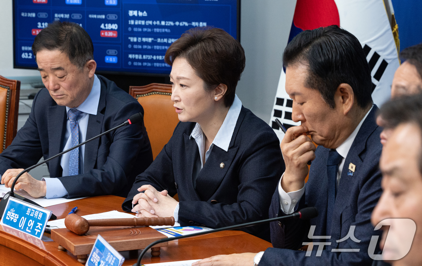 (서울=뉴스1) 이승배 기자 = 이언주 더불어민주당 최고위원이 6일 서울 여의도 국회에서 열린 최고위원회의에서발언하고 있다. 2026.2.6/뉴스1