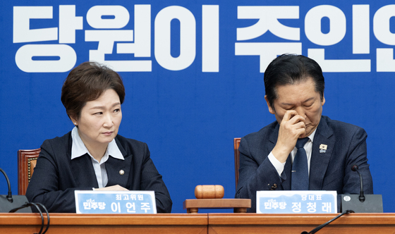 최고위원들 비판 듣는 정청래 대표