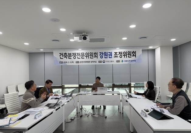 국토안전관리원, 춘천서 건축분쟁 현장조정…피해 주민 편의 강화