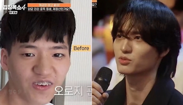 성형 않고 '원빈급 외모' 변신한 남성…그만의 비결에 누나는 탄식, 왜?