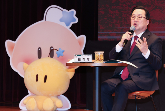 이장우 대전시장、시민과 타운홀미팅