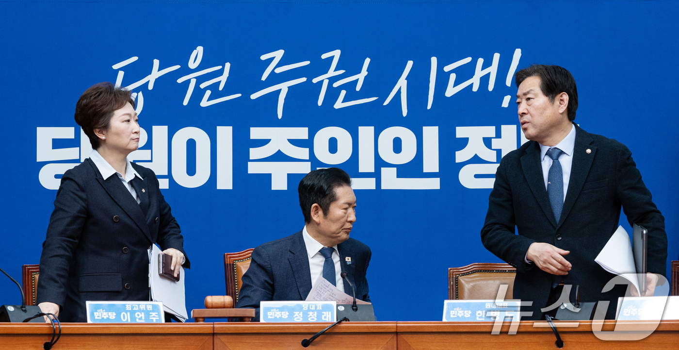 (서울=뉴스1) 이승배 기자 = 정청래 더불어민주당 대표가 6일 서울 여의도 국회에서 열린 최고위원회의를 마치고 이석하고 있다. 2026.2.6/뉴스1