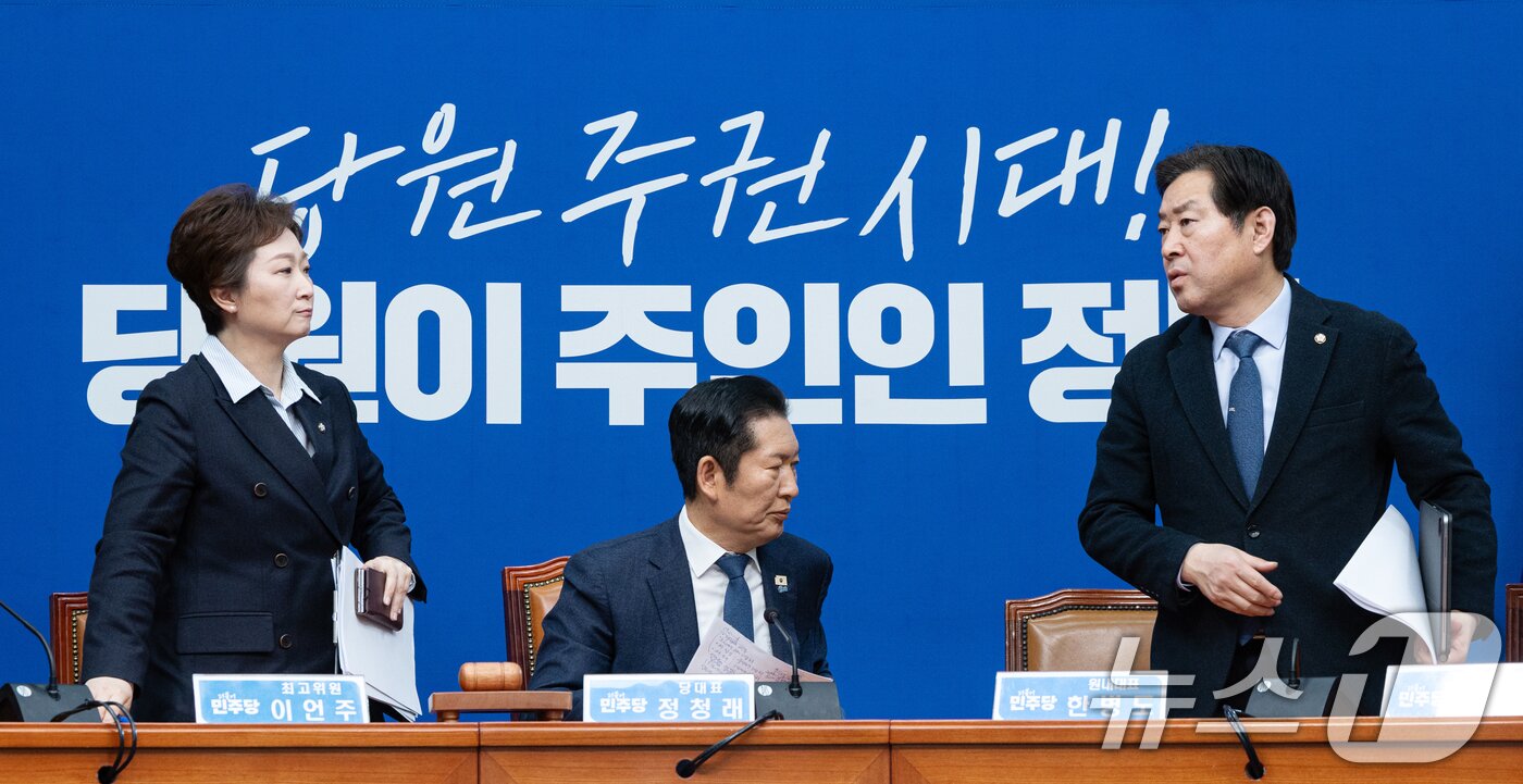 본문 이미지 - 정청래 더불어민주당 대표가 6일 서울 여의도 국회에서 열린 최고위원회의를 마치고 이석하고 있다. 2026.2.6 ⓒ 뉴스1 이승배 기자