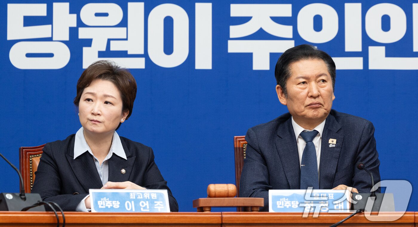 본문 이미지 - 정청래 더불어민주당 대표가 6일 서울 여의도 국회에서 열린 최고위원회의에 참석해 있다. 2026.2.6 / ⓒ 뉴스1 이승배 기자