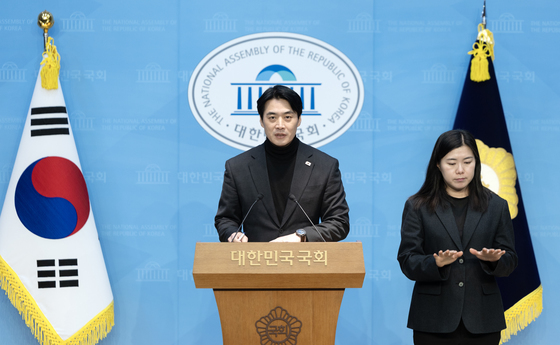 한준호 의원 '합당 문건 유출, 긴급 의원총회 소집 요청'