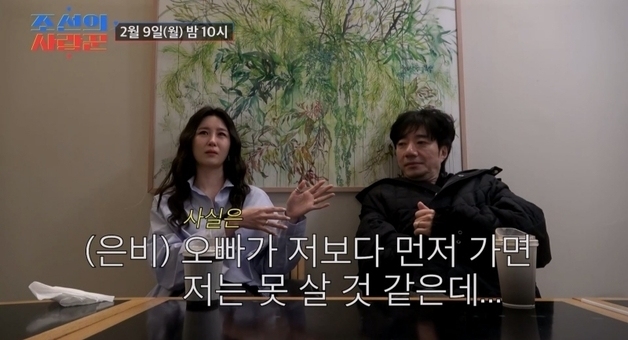 '12세 연하♥' 배기성 "시험관 시술, 아내가 힘들어 강요 안해"