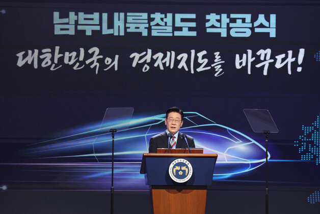[뉴스1 PICK]이재명 대통령, '남부내륙철도, 수도권 집중 구조 깨는 국토 대전환의 시작'