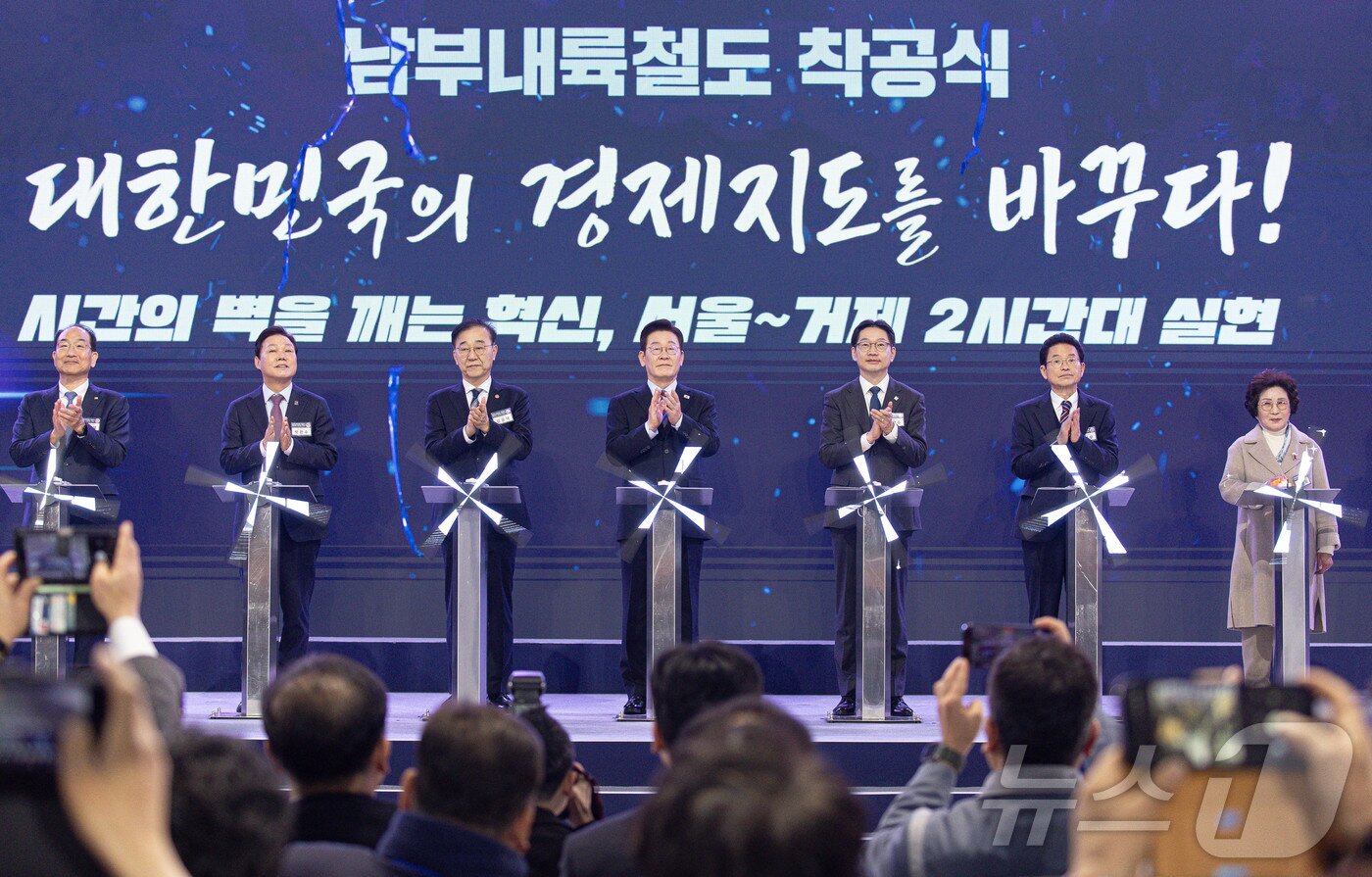 본문 이미지 - 이재명 대통령이 6일 경남 거제시 견내량 인근에서 열린 남부내륙철도 착공식에서 착공기념 세레머니를 하고 있다. 왼쪽부터 이성해 국가철도공단 이사장, 박완수 경남도지사, 김윤덕 국토교통부 장관, 이재명 대통령, 김경수 지방시대위원장, 이철우 경북도지사, 김정자 거제시민. 2026.2.6 / ⓒ 뉴스1 이재명 기자