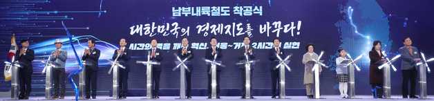 남부내륙철도 착공에…경남 노선 통과 지자체들 환영·기대감