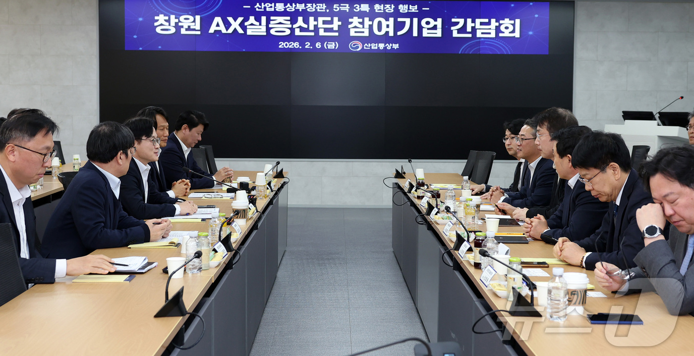 (서울=뉴스1) = 김정관 산업통상부 장관이 6일 오전 경남 창원 삼현 대회의실에서 열린 AX 실증산단 참여기업 간담회를 주재하고 있다. (산업통상부 제공. 재판매 및 DB 금지) …