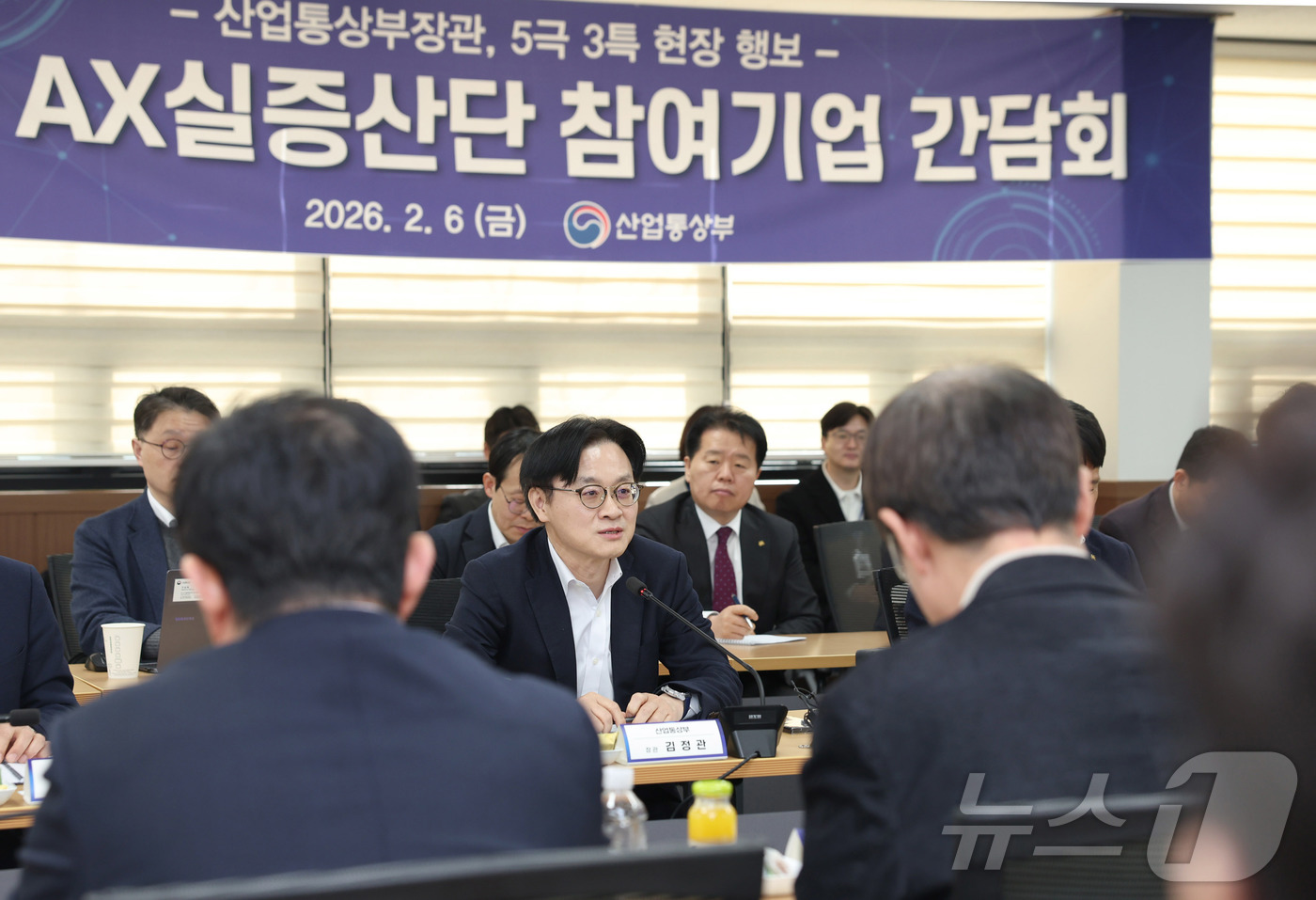 (서울=뉴스1) = 김정관 산업통상부 장관이 6일 오전 경남 창원 삼현 대회의실에서 열린 AX 실증산단 참여기업 간담회를 주재하고 있다. (산업통상부 제공. 재판매 및 DB 금지) …