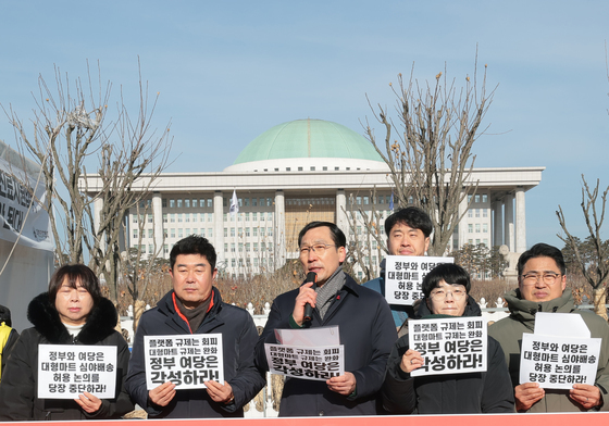 대형마트 새벽배송 허용 규탄하는 김성민 공동회장