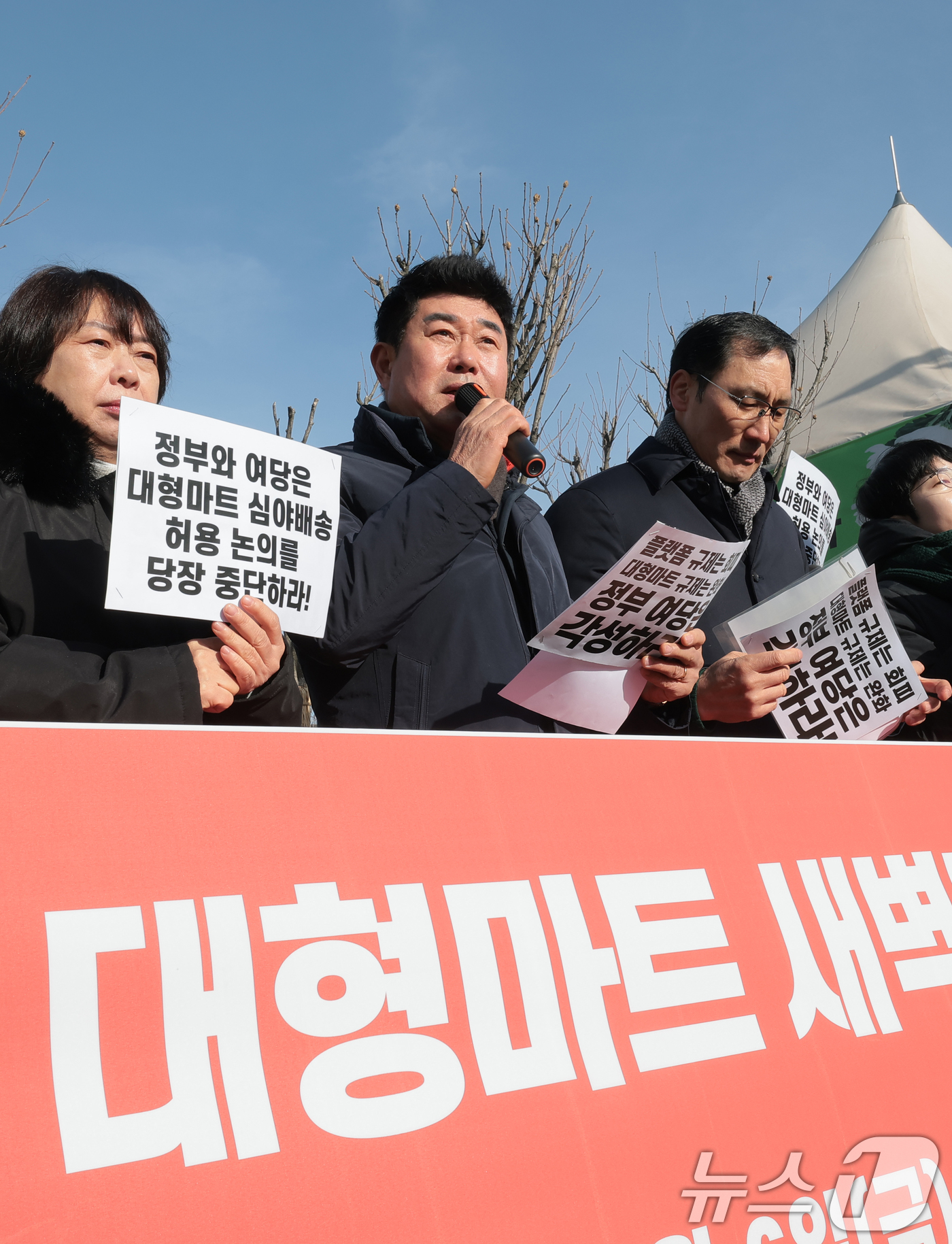 (서울=뉴스1) 권현진 기자 = 최대영 마트산업노동조합 온라인배송지부 사무국장이 6일 서울 여의도 국회의사당 앞에서 기자회견을 갖고 대형마트 새벽배송 허용을 추진하는 정부와 여당을 …