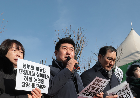 대형마트 새벽배송 허용 규탄하는 최대영 사무국장